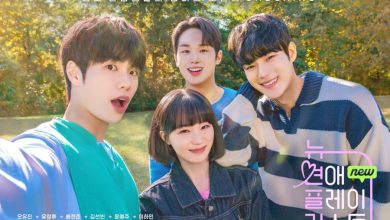 New Love Playlist new series