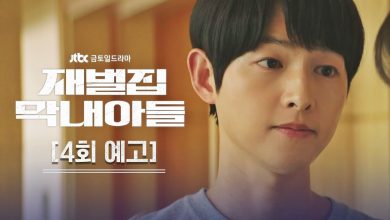 Reborn Rich release date