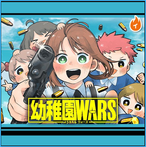 Source: shonenjumpplus.com