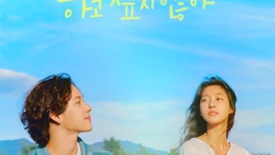 Summer Strike ep eng sub dramacool