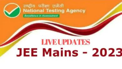 nta jee main 2023 exam date