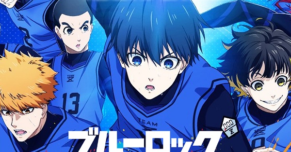 Blue lock manga chapter 202