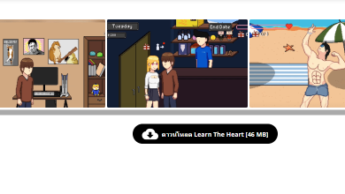 Learn the heart thaiapk for android & iPhone