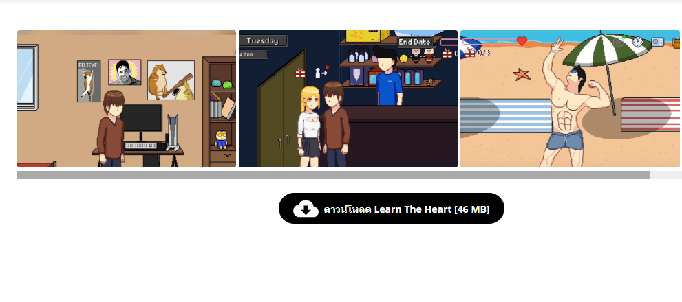 Learn the heart thaiapk for android & iPhone