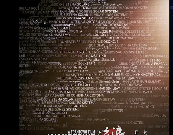 Are you excited to watch the highly-anticipated sequel to the award-winning sci-fi film The Wandering Earth? Look no further than 123movies, your one-stop destination for streaming all the latest movies and TV shows. The Wandering Earth II