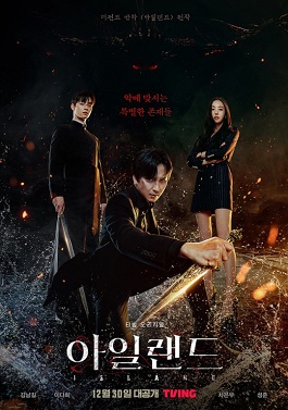 island drama ep 8 eng sub