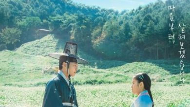 poong the joseon psychiatrist