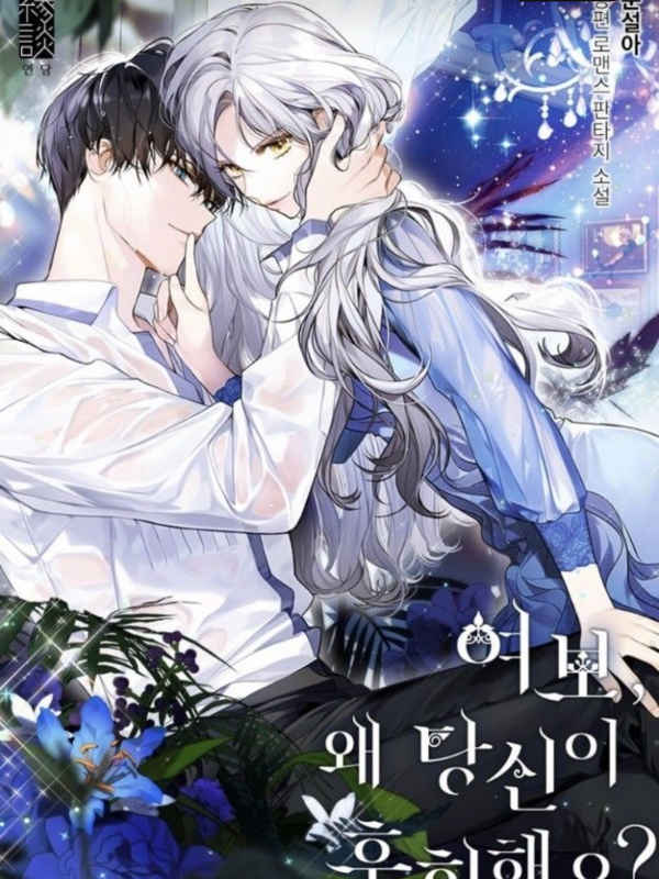 Do your best to regret it