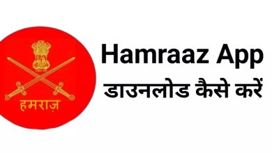 Hamraaz App