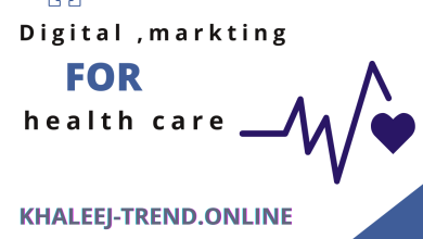 Tekno.ojogaptek.com Digital Marketing For Healthcare Industry