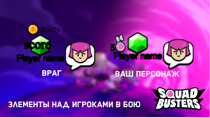 squad busters apk tap tap apkpure
