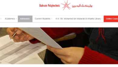 bahrain polytechnic admission deadlines 2023-2024