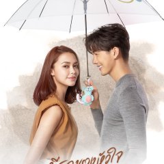 you touched my heart