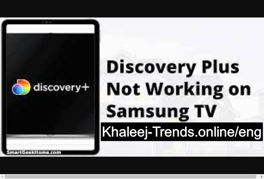 Discovery Plus Not Working on Samsung TV