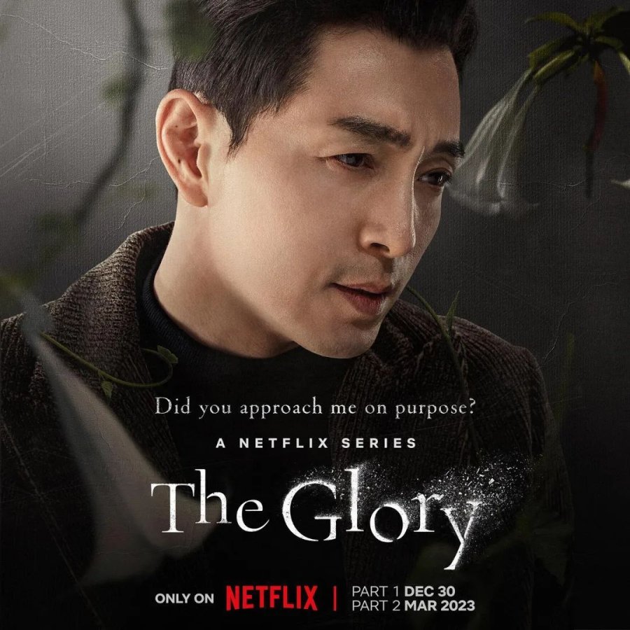 the glory season 2 asian tv 123movies