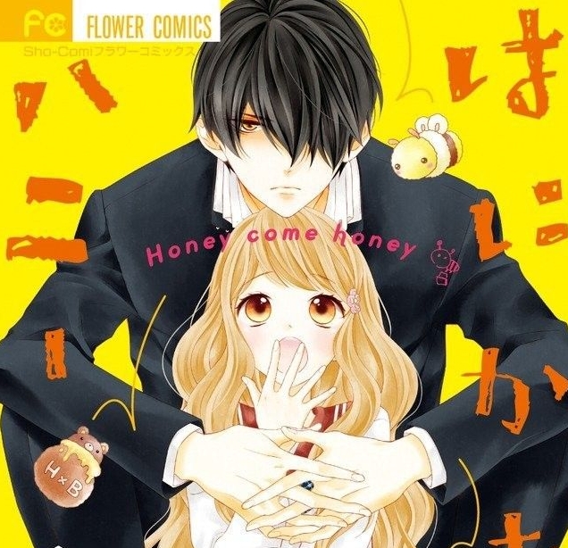 honey bear chapter 13 eng sub