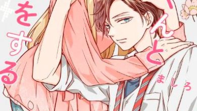 Yamada-kun to Lv999 no Koi wo Suru ch 4