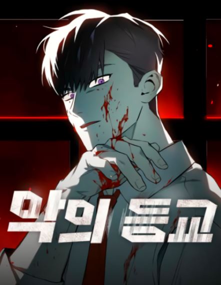 devil returns to school days manhwa ch 1