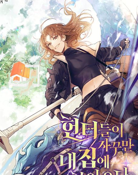 hunters keep coming to my house ch 1