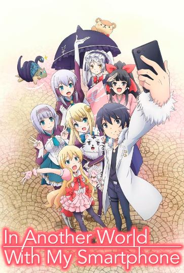 isekai wa smartphone to tomo ni. 2nd season