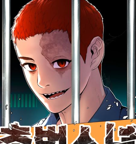 juvenile offender chapter 1