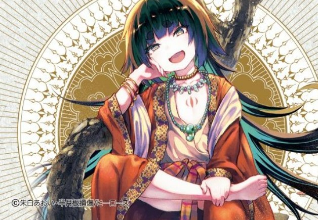 kaminaki sekai no kamisama katsudou chapter 1