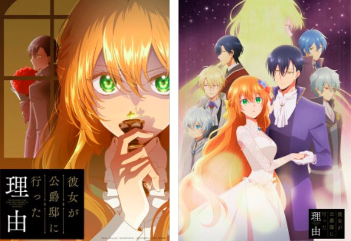 kanojo ga koushaku-tei ni itta riyuu anime ep 1 eng sub