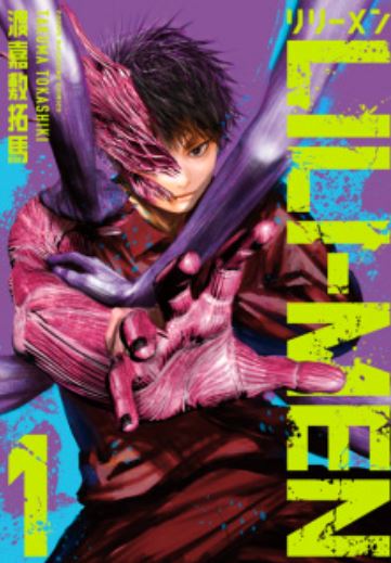 lili men manga ch 1 eng sub