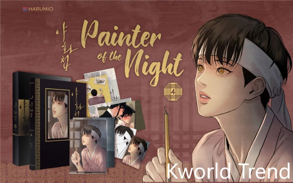 painter of the night manga