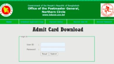 pmgnc.teletalk.com.bd apply