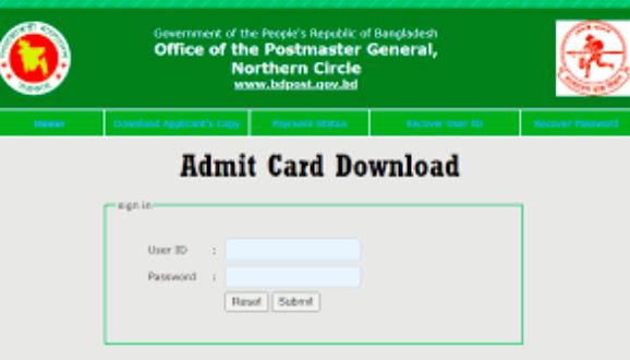 pmgnc.teletalk.com.bd apply