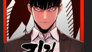 return of the bloodthirsty police chapter 3