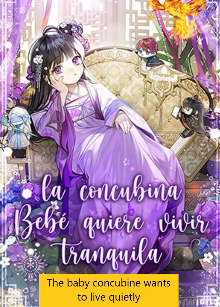 the baby concubine wants to live quietly
