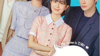 the real has come ep