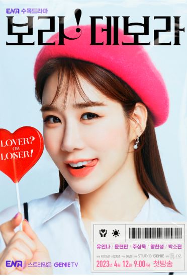 bora deborah ep eng sub bilibili dramacool