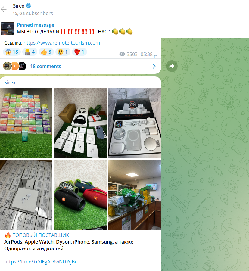 https //t.me/sirextt/2257 link