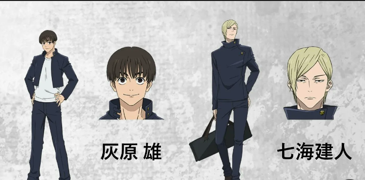 Jujutsu Kaisen 222 TCB Mangalivre