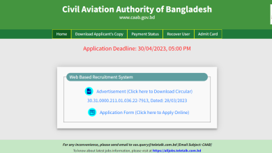 CAAB.Teletalk.com.bd Apply - The Ultimate Guide