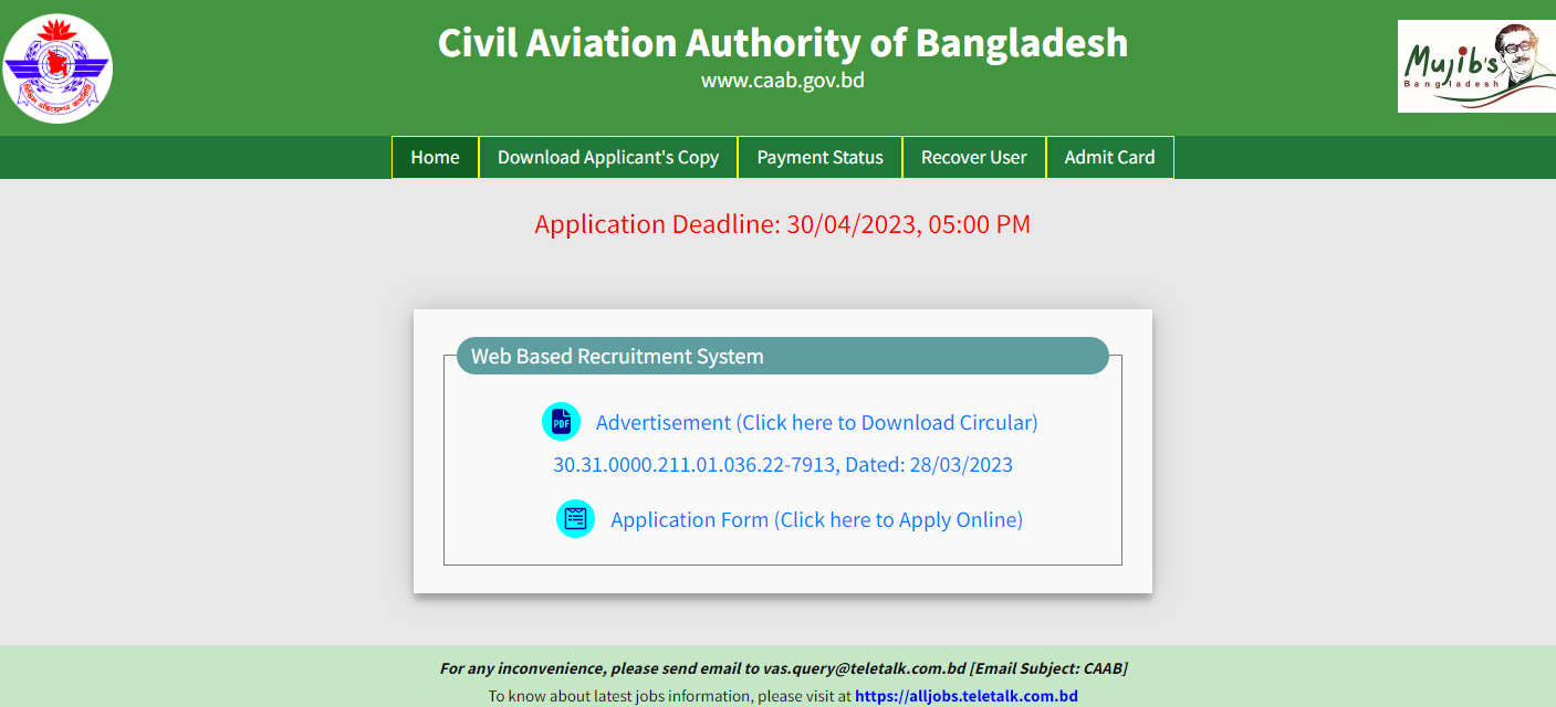 CAAB.Teletalk.com.bd Apply - The Ultimate Guide