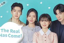 The Real Has Come ep