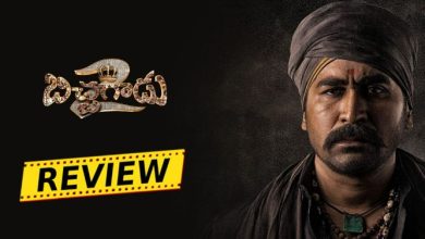 bichagadu 2 review