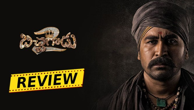 bichagadu 2 review