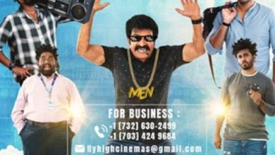 Mentoo Film Cinemark Date