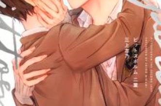 pittosporum first leaf chapter 3