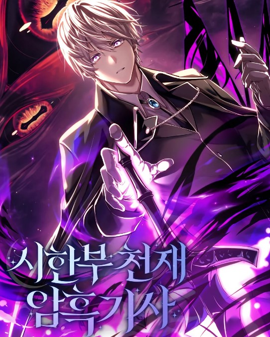 terminally-ill genius dark knight 7 mangalivre