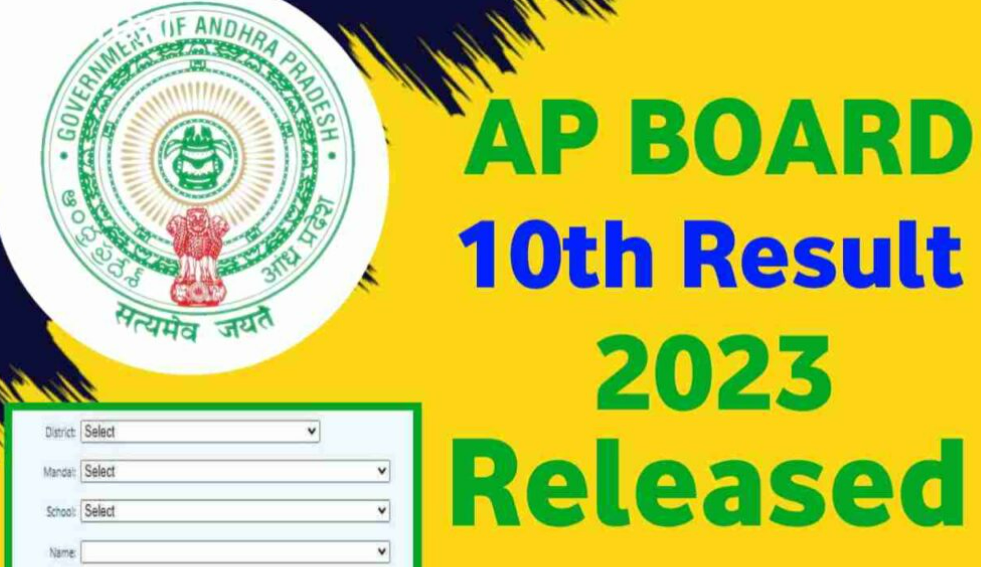 AP 10th Class Results 2023