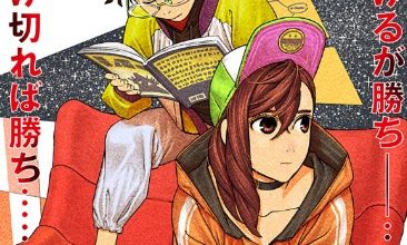 Dandadan Chapter 111 Reddit Spoilers & Raw Scan