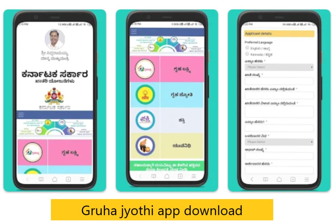 Gruha jyothi app download