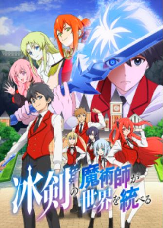 The Incredible Blades of SS2: A Look at Ngũ Kiếm Xinh Đẹp