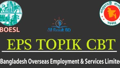 eps.boesl.org.bd registration 2023